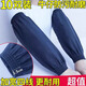 窈嘉牛仔電焊袖套加長(cháng)男女防污加厚耐磨工作護袖工廠(chǎng)勞保防曬臂套袖 10雙-普通牛仔松緊袖【實(shí)惠裝】