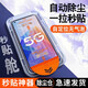 閃魔適用oppoA95/A96鋼化膜全屏神器手機貼膜保護膜無(wú)塵倉防指紋 超清1套一拉除塵-神器秒貼膜-全 oppoA96