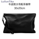 LUXUNTIKA真皮手拿包羊軟皮小容量大手工皮手包男 純皮小號手拿包京倉發(fā)貨 黑色牛皮大號 30*20cm