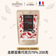 法芙娜（VALRHONA）法國黑巧克力豆純可可脂烘焙蛋糕圭那亞70%250g