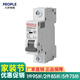 人民電器（PEOPLE）空氣開關(guān)家用斷路器總閘短路保護(hù) 過載保護(hù)RDB5-63 C型 1P 32A