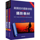 美國紐約攝影學(xué)院攝影教材（套裝共2冊）攝影書(shū)籍入門(mén)教材人物風(fēng)光攝影書(shū)籍教程上下冊攝影書(shū) 紐攝套裝