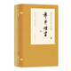 戴敦邦畫(huà)說(shuō)金瓶梅·市井煙云