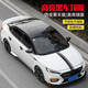 汽車頂膜懸浮貼膜高亮黑仿全景天窗低粘隔熱防曬外飾改裝貼紙 三廂轎車【車頂膜+AC邊柱】 通用，適合99%車型