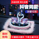 奔域 汽車(chē)香水座車(chē)載香水擺件車(chē)內天鵝韓國可愛(ài)高檔個(gè)性創(chuàng  )意女持久淡香車(chē)載香水座擺件飾品 毛絨天鵝香水擺件+【毛絨防滑墊】粉色 水蜜桃