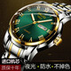 IGIFTFIRE全自動(dòng)機(jī)芯手表男新款機(jī)芯鋼帶商務(wù)防水夜光日歷水鬼機(jī)械石英手表 羅馬金帶綠面【雙日歷】