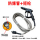 指南車(chē)（zhinanche）家用洗車(chē)機(jī)不銹鋼高壓水槍水管防爆管套裝刷車(chē)神器泡沫清洗機(jī)噴頭 20米水管+短槍