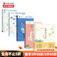 【可選包郵】給孩子系列 給孩子的詩(shī) 給孩子的哲理 自然圖鑒 6-12歲 兒童文學(xué) 中信書(shū)店 給孩子系列(套裝5冊(cè))