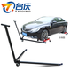 臺慶YC-Y-3001移車(chē)器液壓拖車(chē)器挪車(chē)器移車(chē)神器拖車(chē)工具挪車(chē)神器 三角牽引架YC-S-QYJ