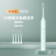 【牙醫(yī)推薦】軟毛牙刷沖牙器充電款全自動(dòng)成人兒童通用電動(dòng)牙刷超聲波 清新綠 18檔模式【配4個(gè)刷頭】中文版