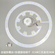 led模組吸頂燈燈板燈芯 改造led燈貼燈盤(pán)24W36W 圓形燈管貼片光源 LED貼片圓內(nèi)齒大36W三色(38CM 其它_其它