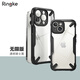 RingKe防摔手機殼適用于蘋(píng)果iPhone15全包保護殼可掛繩保護套戶(hù)外韓國 透明騎士黑【無(wú)限版】 15Pro 6.1寸 