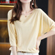 LOVER RUCCI夏季新款圓領(lǐng)冰絲短袖女寬松慵懶風(fēng)蝙蝠衫T恤薄洋氣中袖上衣 黃色 L