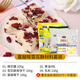 焙芝友雪花酥材料 年貨禮盒原料套餐 diy手工做牛軋糖餅干烘焙套裝 雪花酥-蔓越莓味套餐