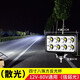 三四五寸方燈貨車LED射燈挖掘機(jī)工程機(jī)械工作大燈12v拖拉機(jī)24v收割機(jī)汽車摩托車照明鋪路改裝通用 超亮4寸8珠反光杯() 單支裝