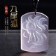 慈靈閣粉水晶九尾狐吊墜粉晶狐仙招桃花狐貍項(xiàng)鏈男女飾品禮物