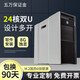 HP惠普Z(yǔ)820專(zhuān)業(yè)二手圖形工作站主機E5-2696V2雙路48核3D渲染建模計算設計4K剪輯電腦 95新 E5-2670V2*2/16/K420