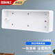 國際電工86型118型暗裝明裝通用暗盒底盒暗裝線底盒面板開關(guān)盒插座底盒 118型四位明盒