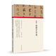 (歷代書畫手卷百品.書法)懷素 小草千字文