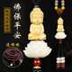 明昉汽車(chē)掛件高檔觀(guān)音佛車(chē)內飾品后視鏡車(chē)載掛件男女汽車(chē)掛飾 桃木佛保平安【帶佛珠】