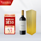 TAMAYA智利大瑪雅釀酒師特藏加本力紅葡萄酒750ml 單支禮盒10年以上老酒