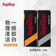 SupGuy 擦鞋橡皮生膠擦鞋神器AJ翻毛皮麂皮絨面干洗兩用高效快速去污【球鞋橡皮擦1對】 橡皮擦1對