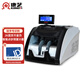 康藝（KANGYI）JBYD-HT-9000(U)A類點(diǎn)鈔機(jī)銀行專用冠字號(hào)識(shí)別 支持多國(guó)人民幣驗(yàn)鈔