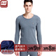 朵彩男款保暖內衣加厚不加絨舒絨棉保暖衣套裝秋衣秋褲棉 麻灰[圓領(lǐng)-男] XL