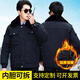 佳妍尚保安服冬裝工作服大衣定制加厚加絨防寒特訓(xùn)棉衣服套裝作訓(xùn)服定制 藏青色上衣（升級(jí)加厚款） S/160
