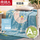 南極人牛奶絨兒童毛毯被子幼兒園午睡蓋毯冬季保暖毯加厚雙層絨被毯 搖籃曲【雙層云毯可蓋可鋪】 110x140cm【兒童云毯 約2.4斤】