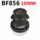 原裝潔霸吸塵器電機1000W 1200W 1500W通用 吸料機馬達全銅線(xiàn)配件 升級款1500W