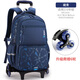 迪士尼（Disney）兒童拉桿書(shū)包小學(xué)生3-6年級男孩大容量三到六五減負拉桿箱拉桿包 【背拉兩用書(shū)包】藏青910