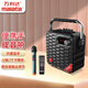 萬(wàn)利達（Malata）家用電木吉他民謠彈唱樂(lè )器音箱迷你手提音響低音炮戶(hù)外廣場(chǎng)舞演出街頭多功能Y5S