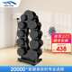 邁寶赫 MBH 家用啞鈴架加寬加粗臥推椅飛鳥(niǎo)運(yùn)動(dòng)家用健身器材 PL06啞鈴架