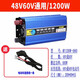 銘越（MINGYUE）逆變器車(chē)載家用智能電源1200W2000W3000W大功率12V48V60V轉220V 48V60V通用1200W 220V