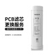 VASEN偉星家用廚房智能 &反滲透過濾直飲雙出水凈水機(jī)X-500G配件 X-500G濾芯PCB（不包安裝）