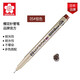 日本櫻花（SAKURA）單支防水勾線(xiàn)筆針管筆簽字筆繪圖筆描線(xiàn)筆櫻花筆 素描筆美術(shù)筆畫(huà)畫(huà)套裝 美工筆 05棕色#12