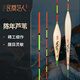民間藝人蘆葦漂帶殼高靈敏輕口鯽魚(yú)漂加粗醒目浮漂春冬季臺(tái)釣浮標(biāo)L05-2