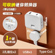 霸牛超薄擴(kuò)展插頭usb充電插座扁頭兩腳插頭兩項(xiàng)插座一轉(zhuǎn)三多用兩項(xiàng)轉(zhuǎn)三項(xiàng)無(wú)線轉(zhuǎn)換器靠墻多功能插座 超薄白色 2轉(zhuǎn)6 帶USB+Type-c 1個(gè)裝