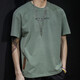 古先森男士短袖t恤男寬松純棉重磅大碼半袖打底體恤夏季圓領(lǐng)印花半截袖 灰綠色 3XL 【180-200斤】