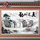 古凡（GUFAN）別墅戶外影壁墻瓷磚庭院入戶迎門背景墻天道酬勤山水風(fēng)景畫迎客松 款式一 瓷磚/二代高溫微晶/1平方米