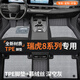 車(chē)麗友適用于奇瑞瑞虎8腳墊tpe全包圍25款pro五座plus七座原廠(chǎng)環(huán)保汽車(chē) TPE腳墊+慕絨絲深空灰 【瑞虎8/8pro/8plus】5座