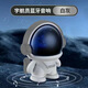 機動(dòng)星球·創(chuàng  )意太空人宇航員藍牙音響tws對聯(lián)桌面機器人音響低音炮氛圍燈情人節新年禮物 白灰色