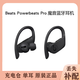 95新Beats Power Pro單只補配藍牙耳機右耳左耳充電倉盒單耳補配 黑色     95新 左耳 L