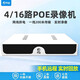 喬安POE網(wǎng)絡(luò)硬盤錄像機(jī)家用高清數(shù)字錄像機(jī)NVR監(jiān)控器主機(jī) 8路 不含硬盤