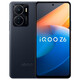 vivo iQOO Z6x Z6二手手機 6000mAh大電池  天璣810雙模5G全網(wǎng)通 95成新 墨玉  Z6 8+256GB