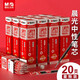 晨光筆芯0.5mm 黑色中性筆芯碳素黑筆替芯 學(xué)生考試用作業(yè)刷題簽字筆替換芯 拔帽 全針管 20支盒裝