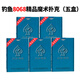 釣魚8068魔術(shù)撲克辨牌背面花色認(rèn)牌道具表演變魔術(shù)原廠精品撲克牌 釣魚8068精品魔術(shù)撲克（5副）