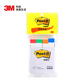 3M 便利貼 報事貼/便條紙/記事貼/便簽紙/便簽本 辦公用品 學(xué)習(xí)用品文具 550R 文件指示標(biāo)簽紙