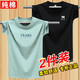 阿諾頓（ARNUODON）2件裝夏季100%純棉短袖t恤男韓版圓領(lǐng)基礎(chǔ)青少年打底新疆棉半袖潮 TEARS豆綠+W黑 3XL *建議160-175斤